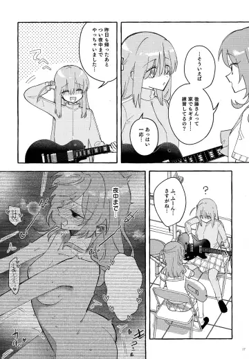 [Dokonoko] Kyoukankaku Guitar Fhentai - Page 18