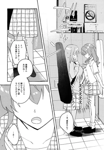 [Dokonoko] Kyoukankaku Guitar Fhentai - Page 27