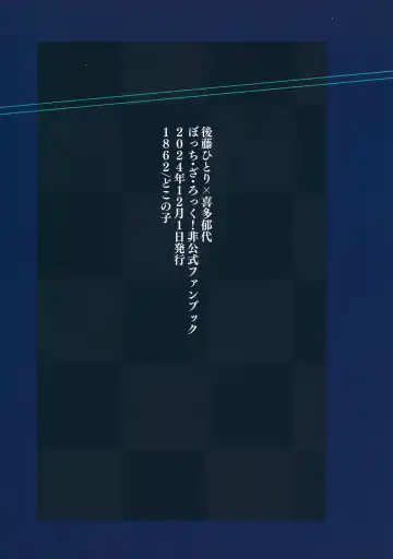 [Dokonoko] Kyoukankaku Guitar Fhentai - Page 50