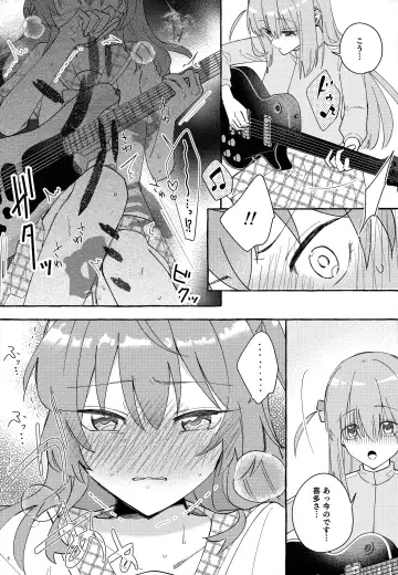 [Dokonoko] Kyoukankaku Guitar Fhentai - Page 7