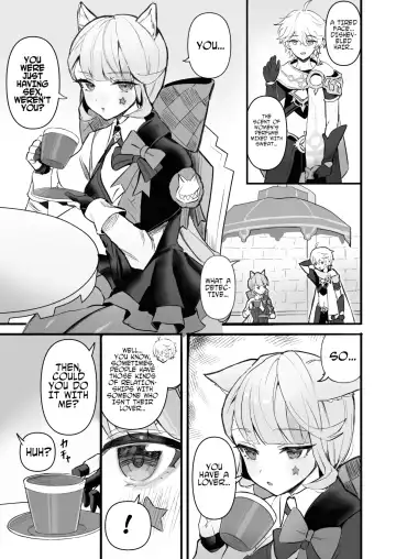 [Sukoyaka] HoYoLUV Fhentai - Page 23