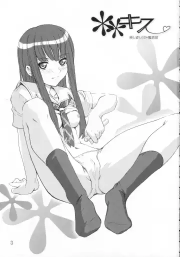 [Kusano Kouichi - Mutsuki Ginji - Raymon] ** Kiss Fhentai - Page 2