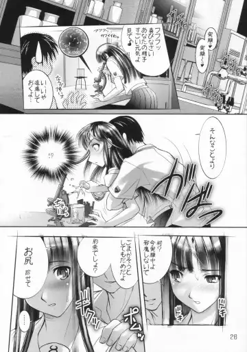 [Kusano Kouichi - Mutsuki Ginji - Raymon] ** Kiss Fhentai - Page 25