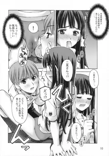 [Kusano Kouichi - Mutsuki Ginji - Raymon] ** Kiss Fhentai - Page 9