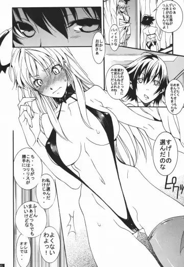 [Astroguy2 - Maeshima Shigeki] DREAM MACHINE summer special Fhentai.net - Page 7