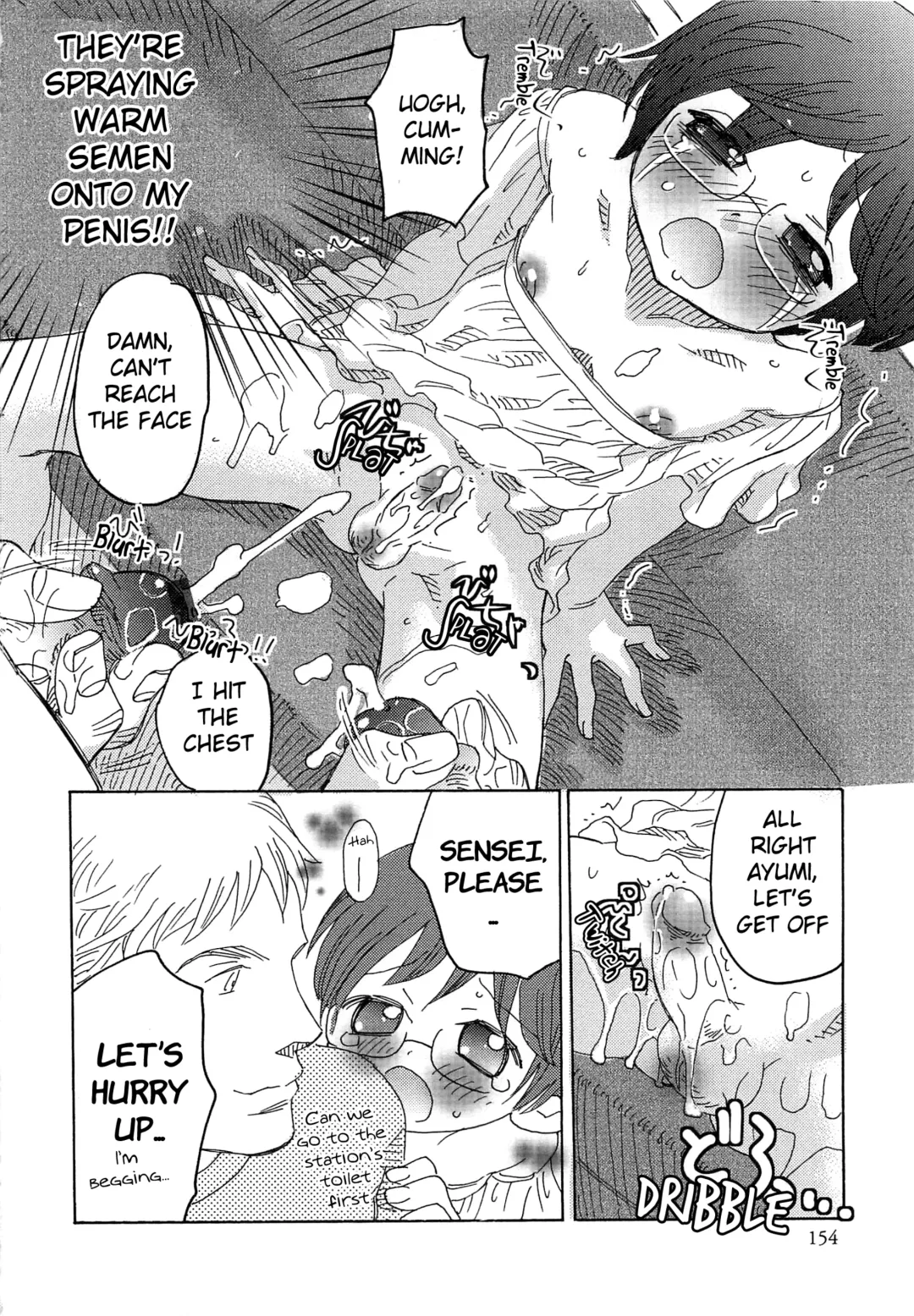 [Inaba Cozy] Iinari Chapter 13 Escalation LOVE 5 Fhentai - Page 10