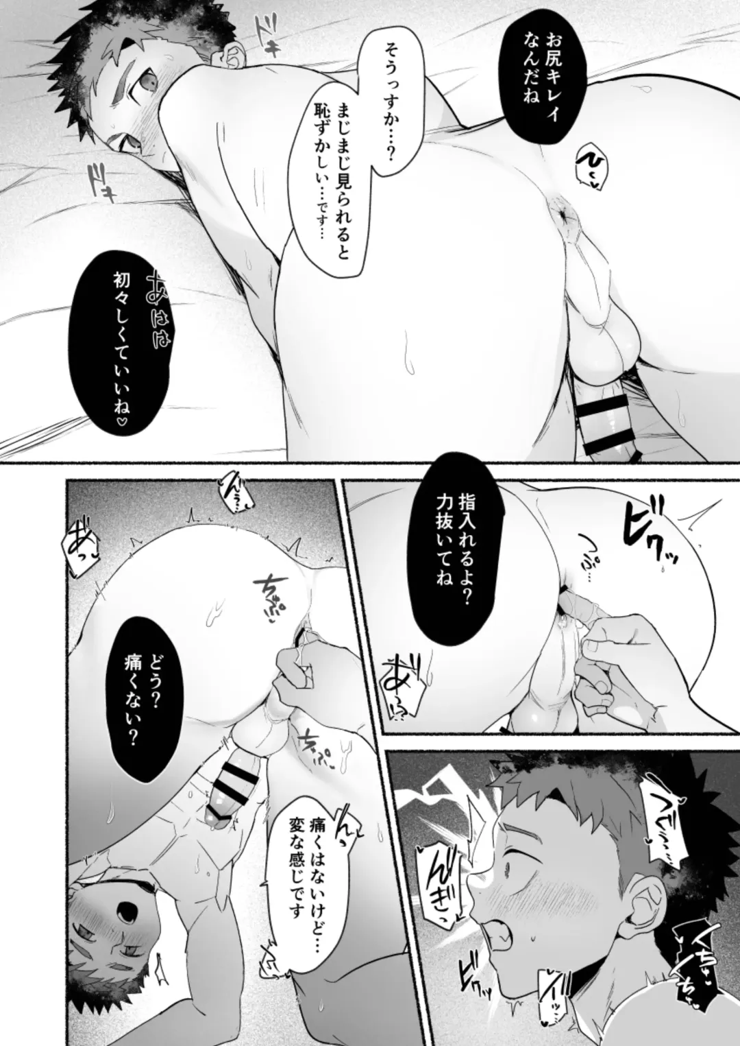 [Bttn] Ippatsu Senkin no Oh!Shigoto - Bang for the Buck Fhentai - Page 19