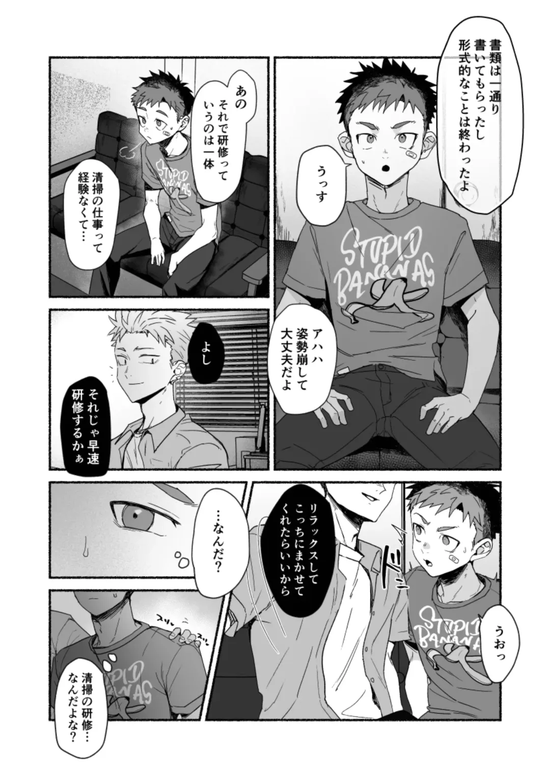 [Bttn] Ippatsu Senkin no Oh!Shigoto - Bang for the Buck Fhentai - Page 5