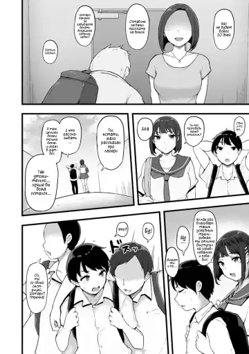 [Urico Take] Honou ni wa Katenakatta 3 | Я не смогла побороть свои инстинкты 3 Fhentai - Page 4