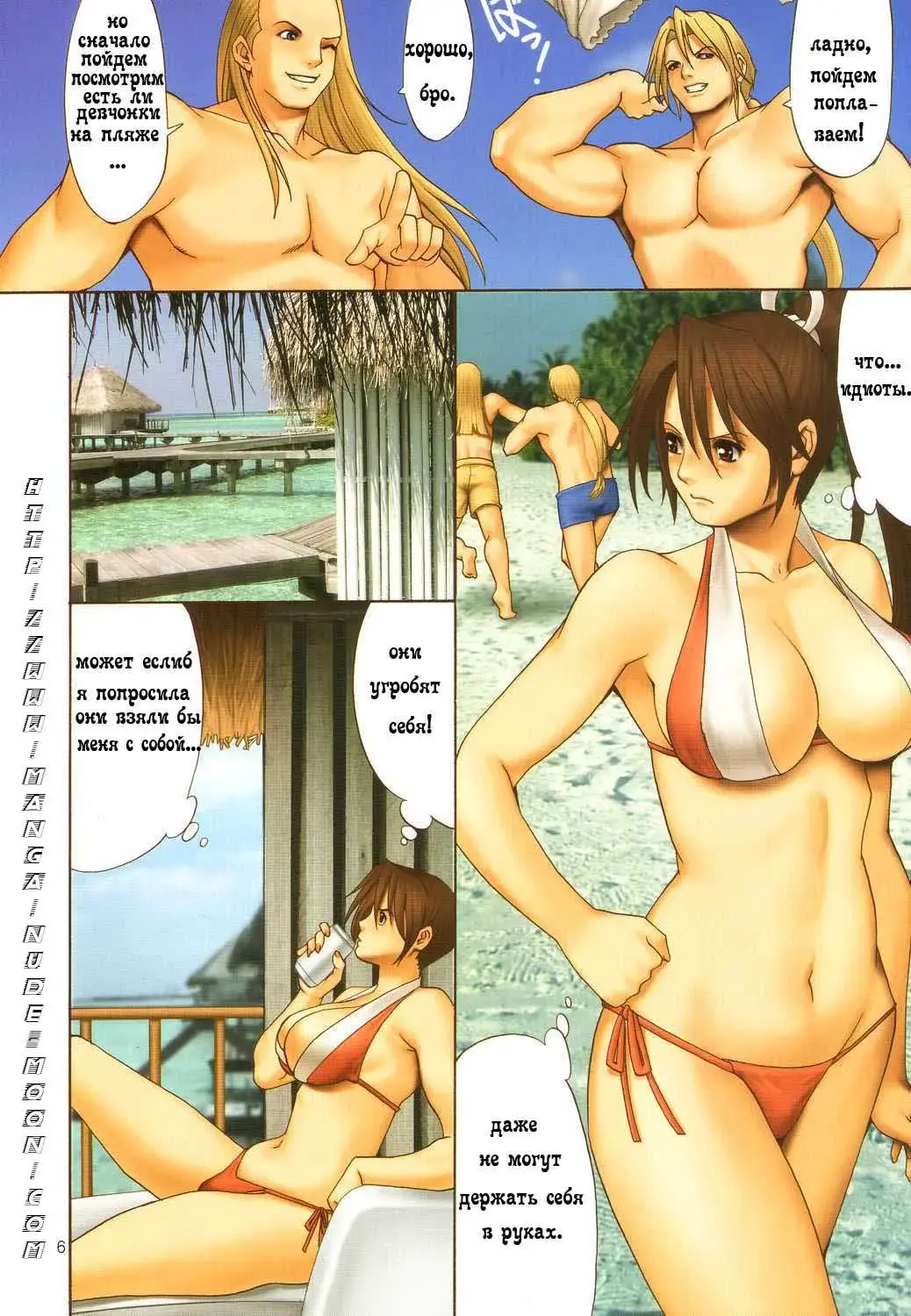 [Saigado] The Yuri & Friends Full Color 7 Fhentai.net - Page 5