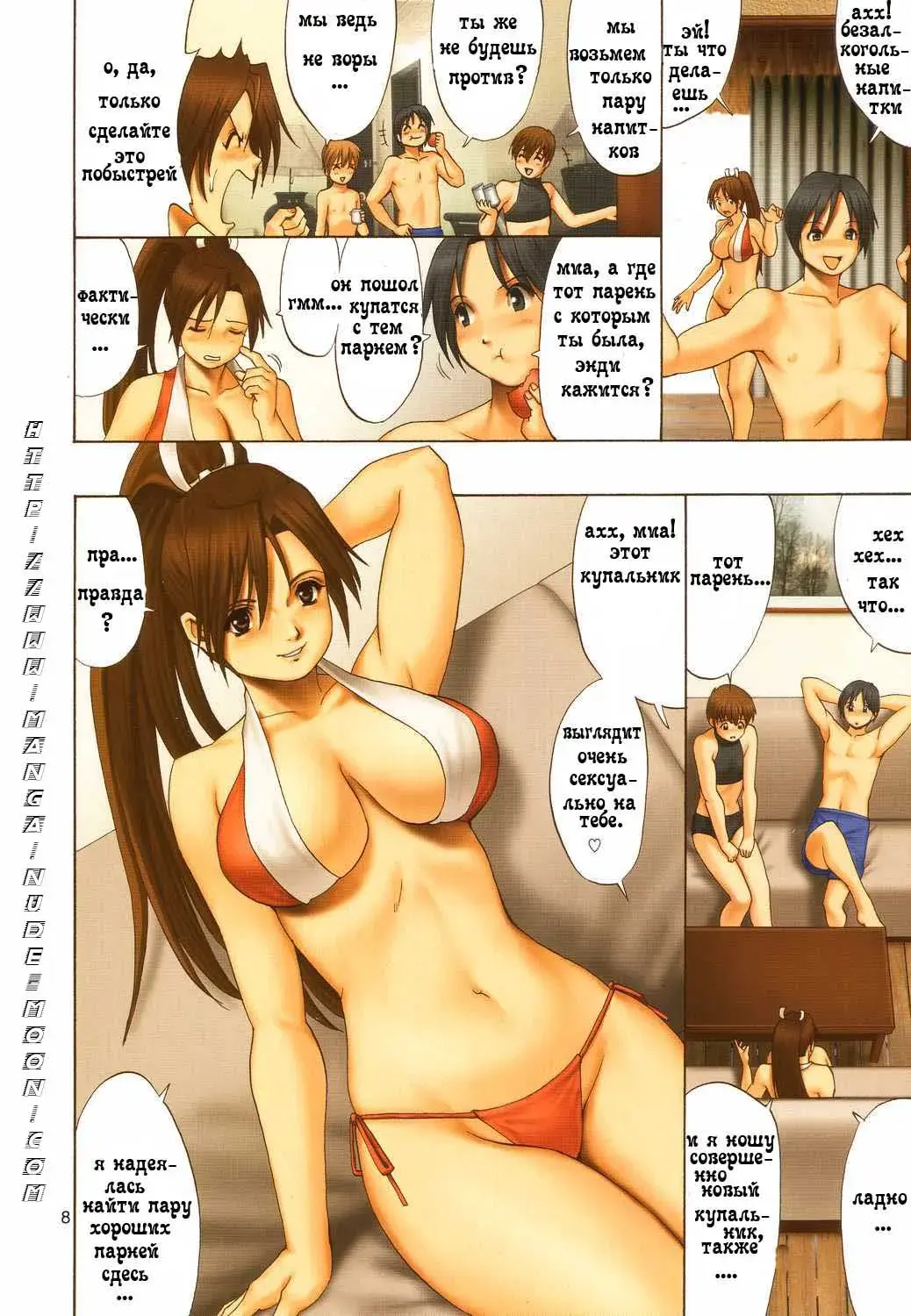 [Saigado] The Yuri & Friends Full Color 7 Fhentai.net - Page 7