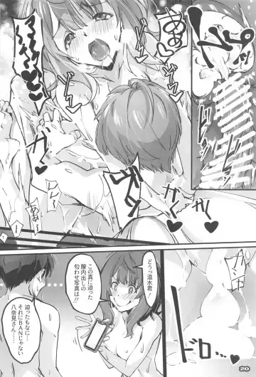 [Nagare Hyo-go] NIOWASEKKO TO KOGEKKO Fhentai - Page 19