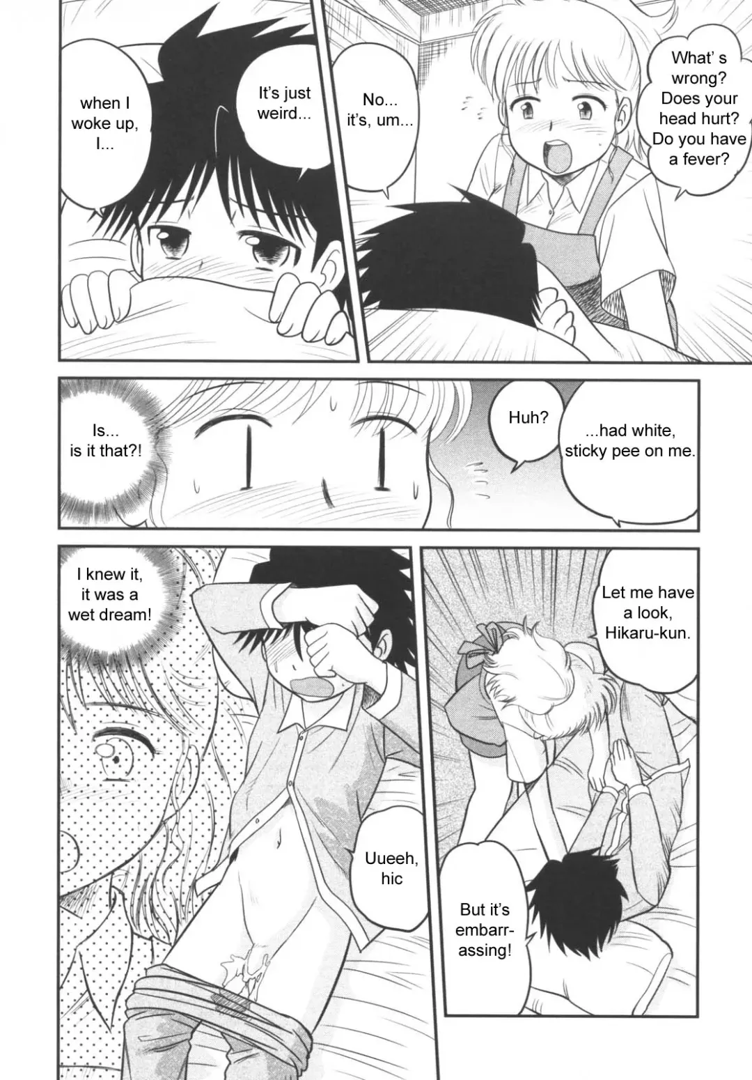 [Gotoh Juan] Mama, Boku no Ochinchin ga! | Mama, My Penis is...! Fhentai.net - Page 2