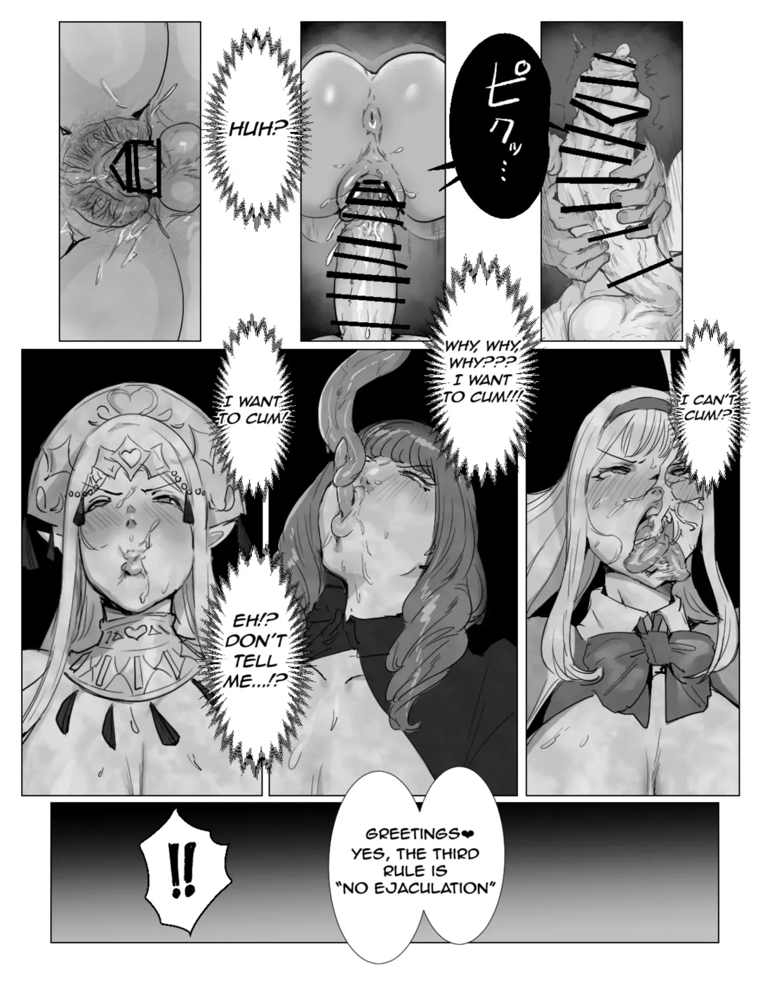 Saikyou Futanari Party ga Ero Dungeon ni Buzama Haiboku Suru Hanashi Fhentai - Page 27