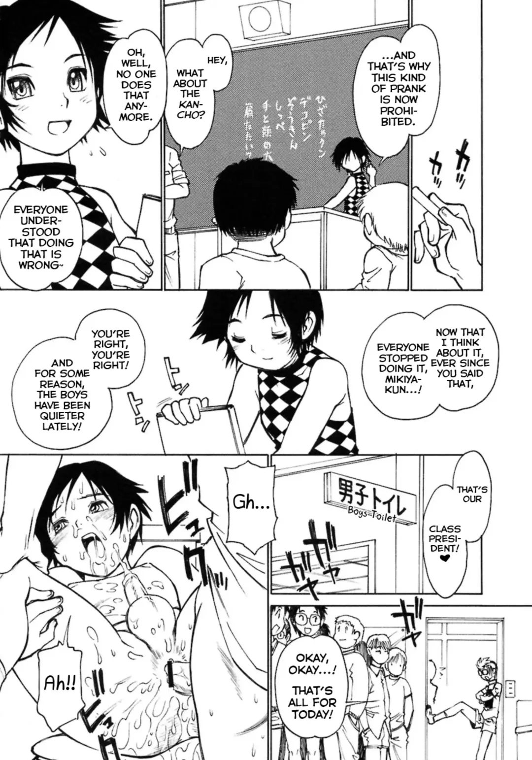 [Tanuma Yuuichirou] Analsis Analysis Fhentai - Page 16