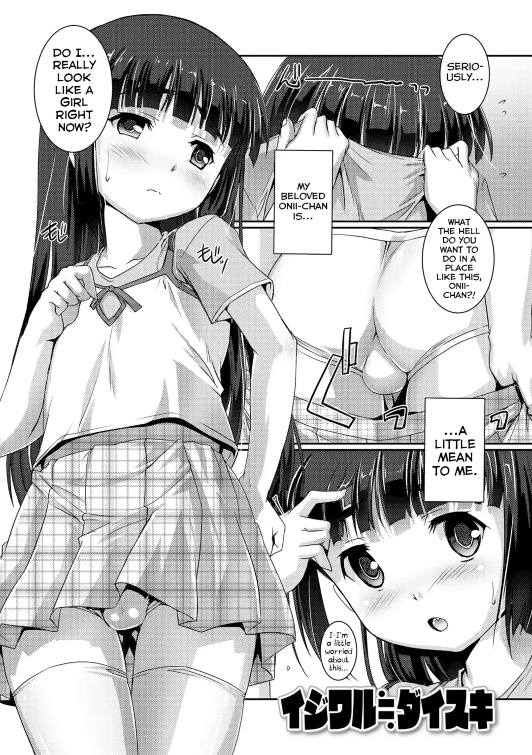 [Takase Yuu] Ijiwaru ≒ Daisuki Fhentai - Page 1