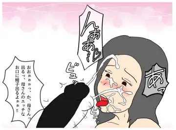 Isekai no Chikara de Hahaoya o Tsuma ni Shite Ninshin Saseta Hanashi Fhentai - Page 36