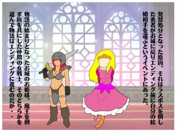 Isekai no Chikara de Hahaoya o Tsuma ni Shite Ninshin Saseta Hanashi Fhentai - Page 4