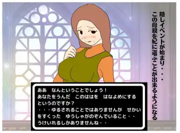 Isekai no Chikara de Hahaoya o Tsuma ni Shite Ninshin Saseta Hanashi Fhentai - Page 7