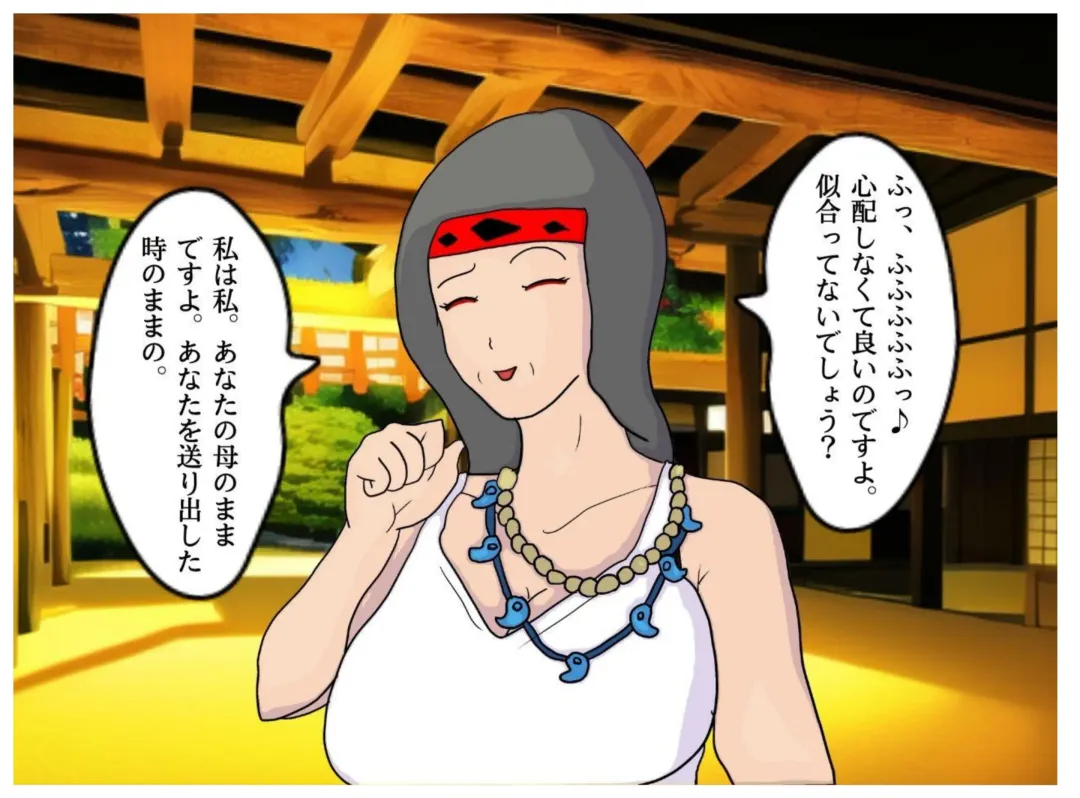 Kyouso no Haha to Kawasu Haitoku no Chigirimi no Oyako ga Kozukuri o suru Shinkou Shuukyou no Kyouki Fhentai - Page 13