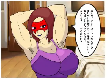 Boku to Okaa-san wa Ninshin suru made Konshin Soukan o Shita. Moto Wrestler no Hahaoya to Kiyowa na Musuko ga Ochita Haitoku no Uzu Fhentai - Page 20