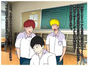 Boku to Okaa-san wa Ninshin suru made Konshin Soukan o Shita. Moto Wrestler no Hahaoya to Kiyowa na Musuko ga Ochita Haitoku no Uzu Fhentai - Page 3