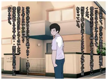 Boku to Okaa-san wa Ninshin suru made Konshin Soukan o Shita. Moto Wrestler no Hahaoya to Kiyowa na Musuko ga Ochita Haitoku no Uzu Fhentai - Page 4