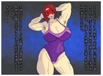 Boku to Okaa-san wa Ninshin suru made Konshin Soukan o Shita. Moto Wrestler no Hahaoya to Kiyowa na Musuko ga Ochita Haitoku no Uzu Fhentai - Page 43