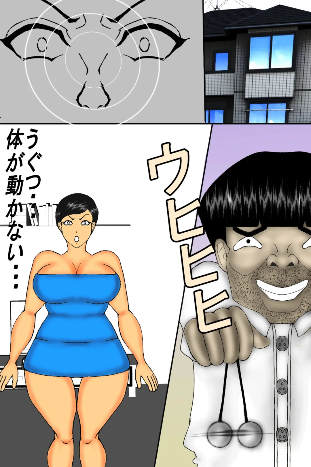 Musuko no Chinko ni, Kanraku Shita Motoyan no DV Kaa-chan! Fhentai - Page 7