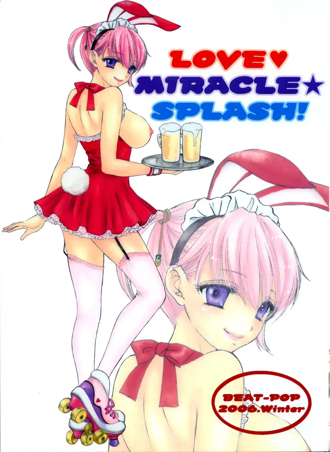 [Ozaki Miray] Love Miracle Splash! (decensored) Fhentai.net - Page 1