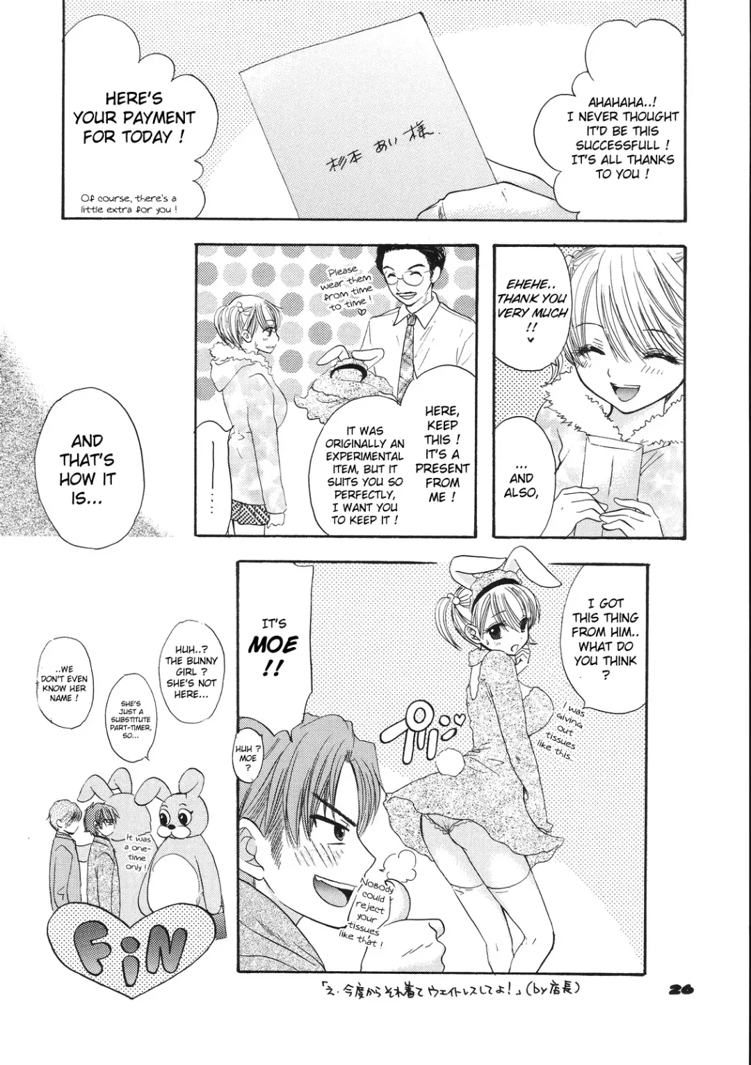 [Ozaki Miray] Love Miracle Splash! (decensored) Fhentai.net - Page 24