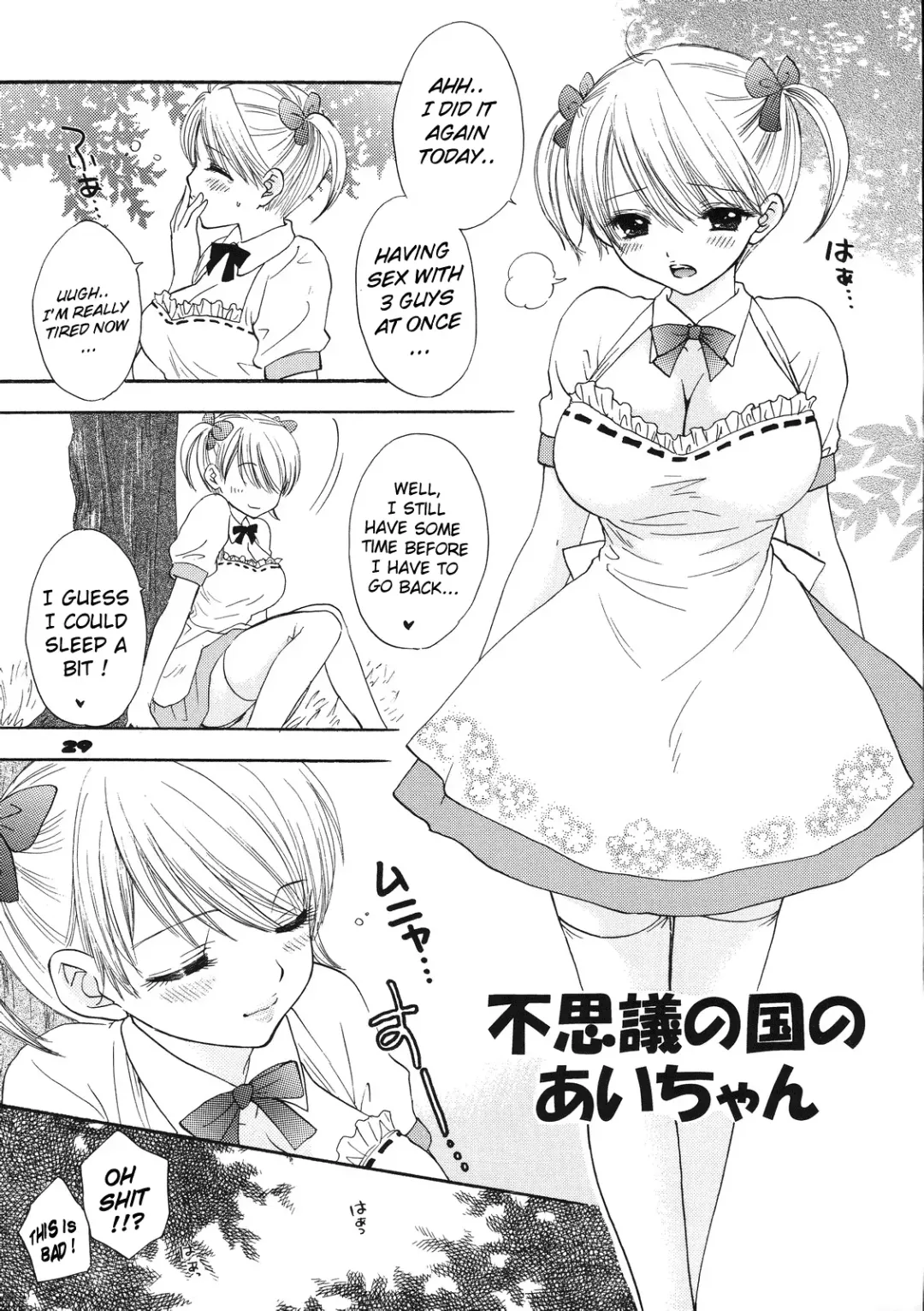 [Ozaki Miray] Love Miracle Splash! (decensored) Fhentai.net - Page 27