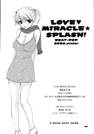 [Ozaki Miray] Love Miracle Splash! (decensored) Fhentai.net - Page 37