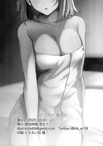 [Kitaku] LoveHo ni Kita. Fhentai - Page 21