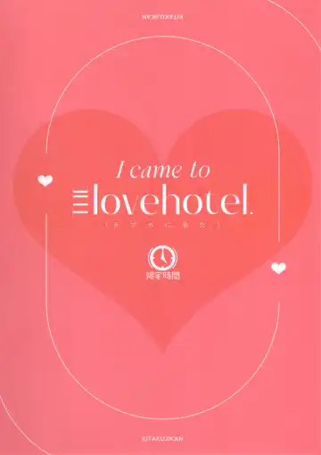 [Kitaku] LoveHo ni Kita. Fhentai - Page 22