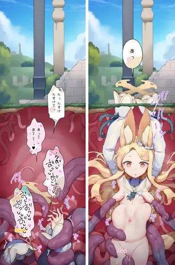 [Nekotewi] Tsuyotsuyo Anal de Sumanai!! (decensored) Fhentai - Page 26