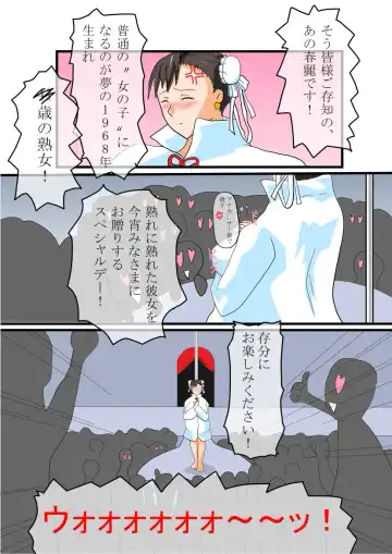 【Chuukana】 Yome to Ichatsuku Dake no Erobon. Vol. 3 【Jukujo】 Fhentai - Page 57