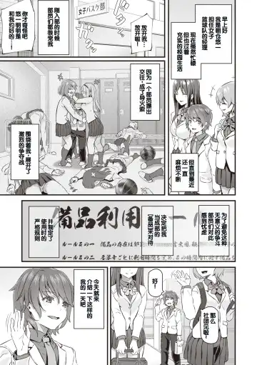 [Matsukawa] Anata no Senzoku Soap-jou Fhentai - Page 109