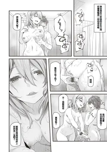[Matsukawa] Anata no Senzoku Soap-jou Fhentai - Page 122