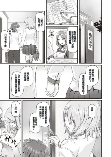 [Matsukawa] Anata no Senzoku Soap-jou Fhentai - Page 123