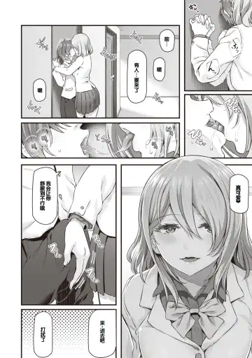 [Matsukawa] Anata no Senzoku Soap-jou Fhentai - Page 124