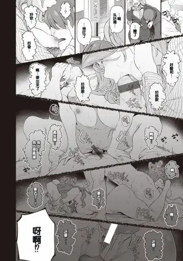 [Matsukawa] Anata no Senzoku Soap-jou Fhentai - Page 138