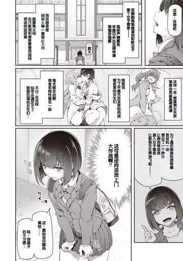 [Matsukawa] Anata no Senzoku Soap-jou Fhentai - Page 158