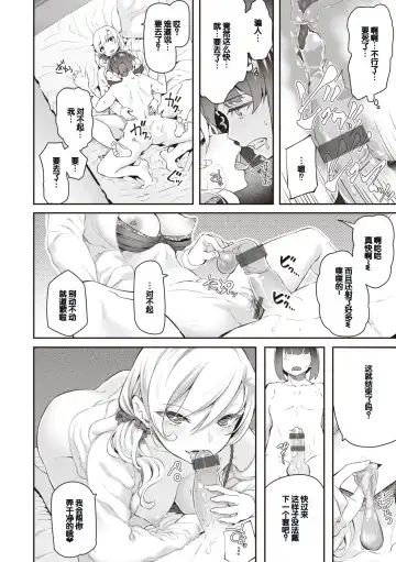 [Matsukawa] Anata no Senzoku Soap-jou Fhentai - Page 176