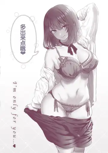 [Matsukawa] Anata no Senzoku Soap-jou Fhentai - Page 188