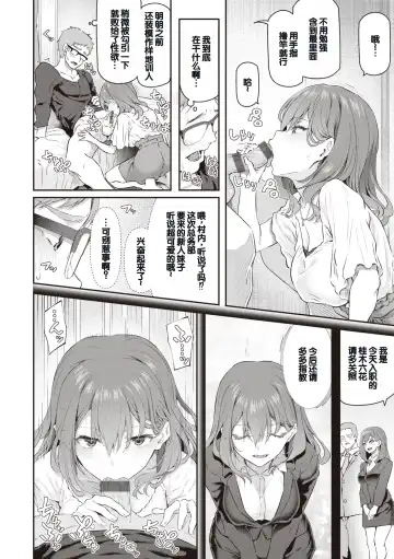 [Matsukawa] Anata no Senzoku Soap-jou Fhentai - Page 22