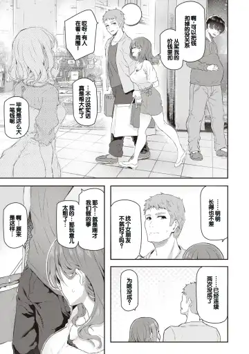 [Matsukawa] Anata no Senzoku Soap-jou Fhentai - Page 29