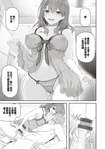 [Matsukawa] Anata no Senzoku Soap-jou Fhentai - Page 33