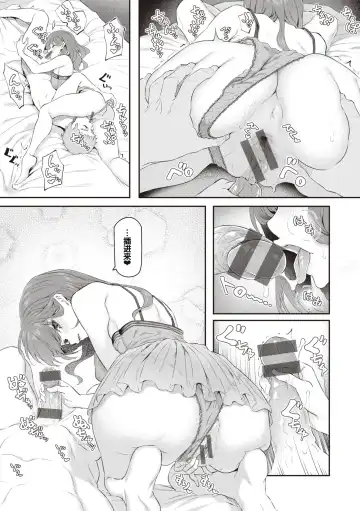 [Matsukawa] Anata no Senzoku Soap-jou Fhentai - Page 35