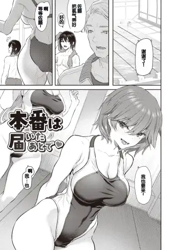 [Matsukawa] Anata no Senzoku Soap-jou Fhentai - Page 43